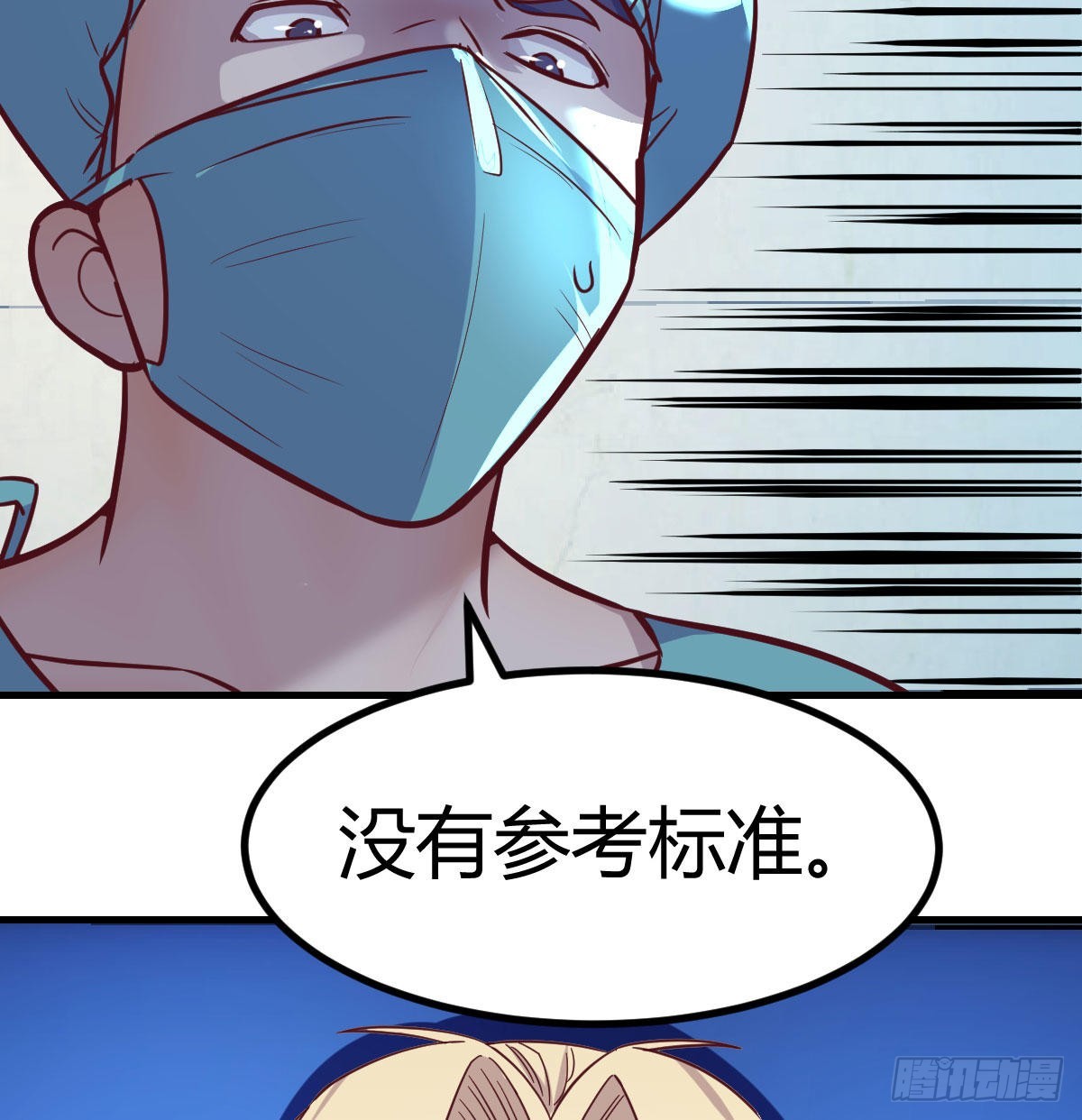突发事件55
