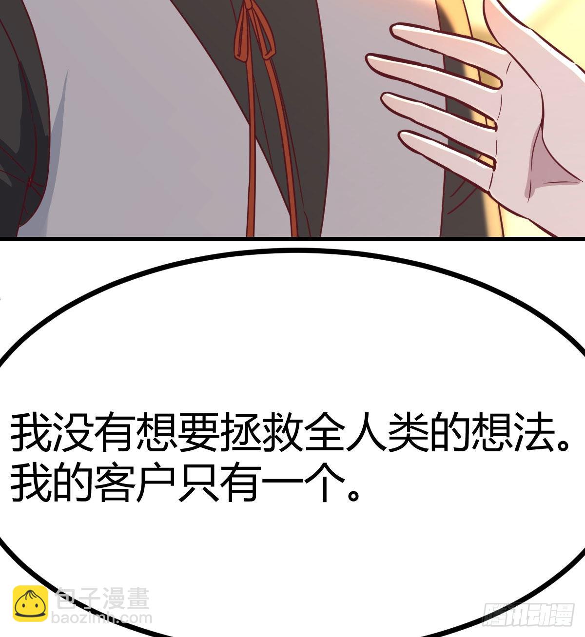 强大的实力74
