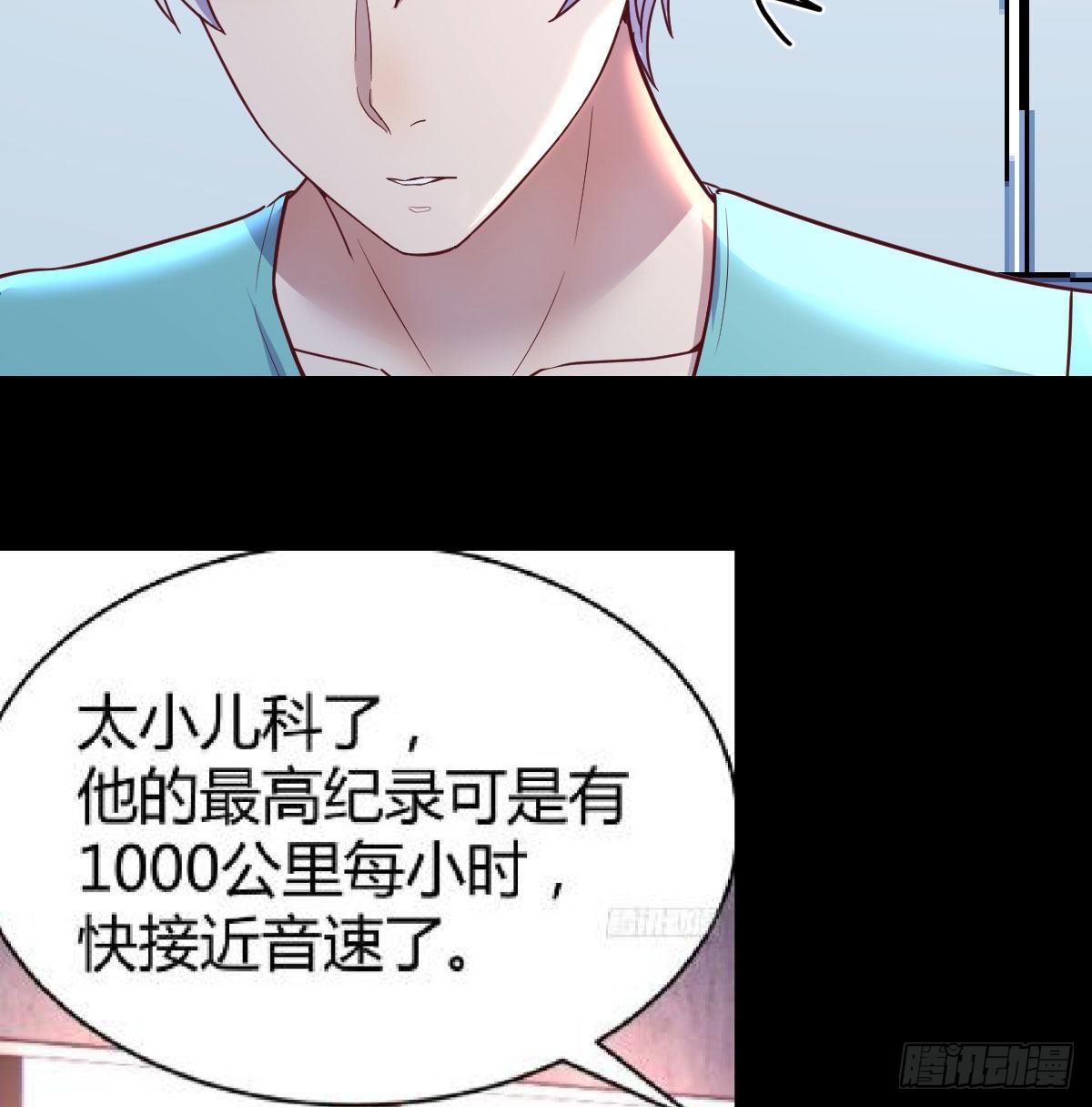 紧急治疗41
