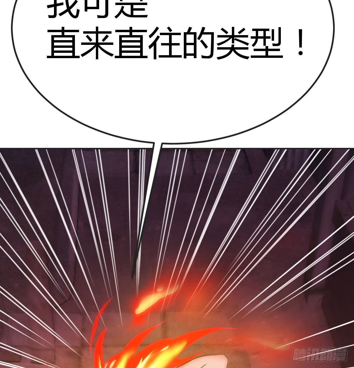 异界情报37