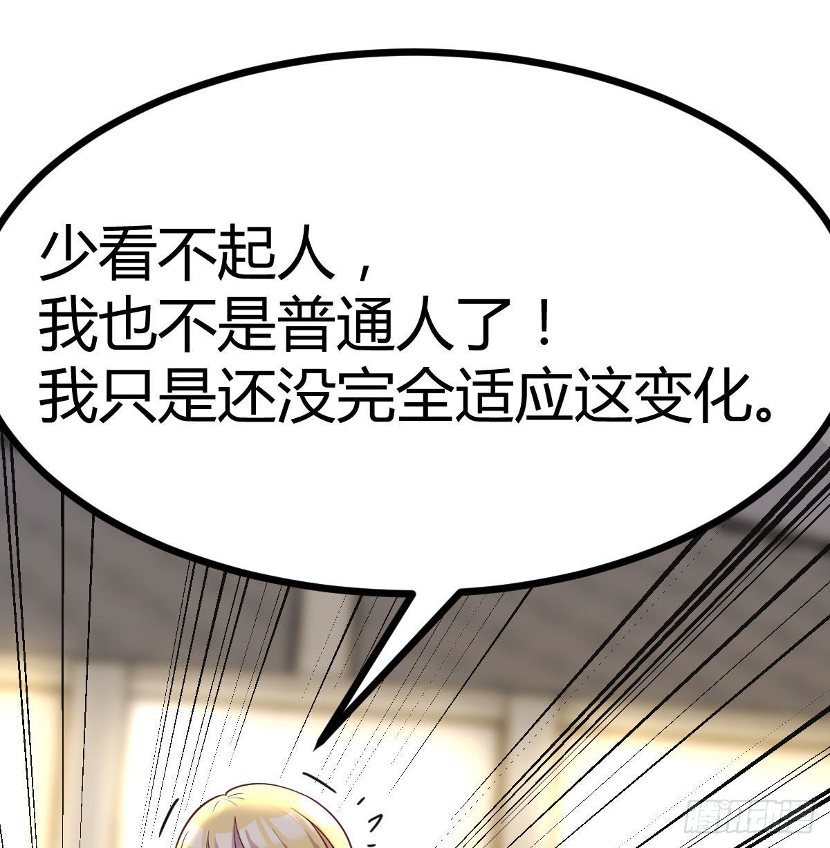 姜还是老的辣23