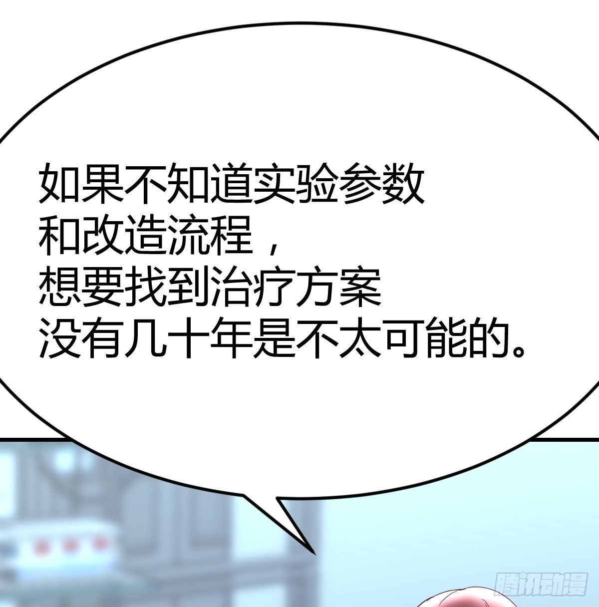 紧急治疗45