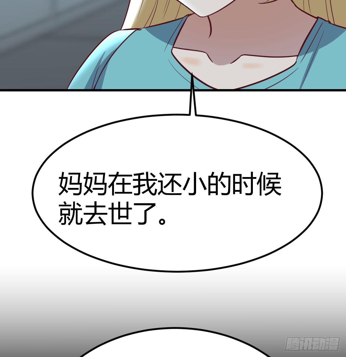 治疗线索36