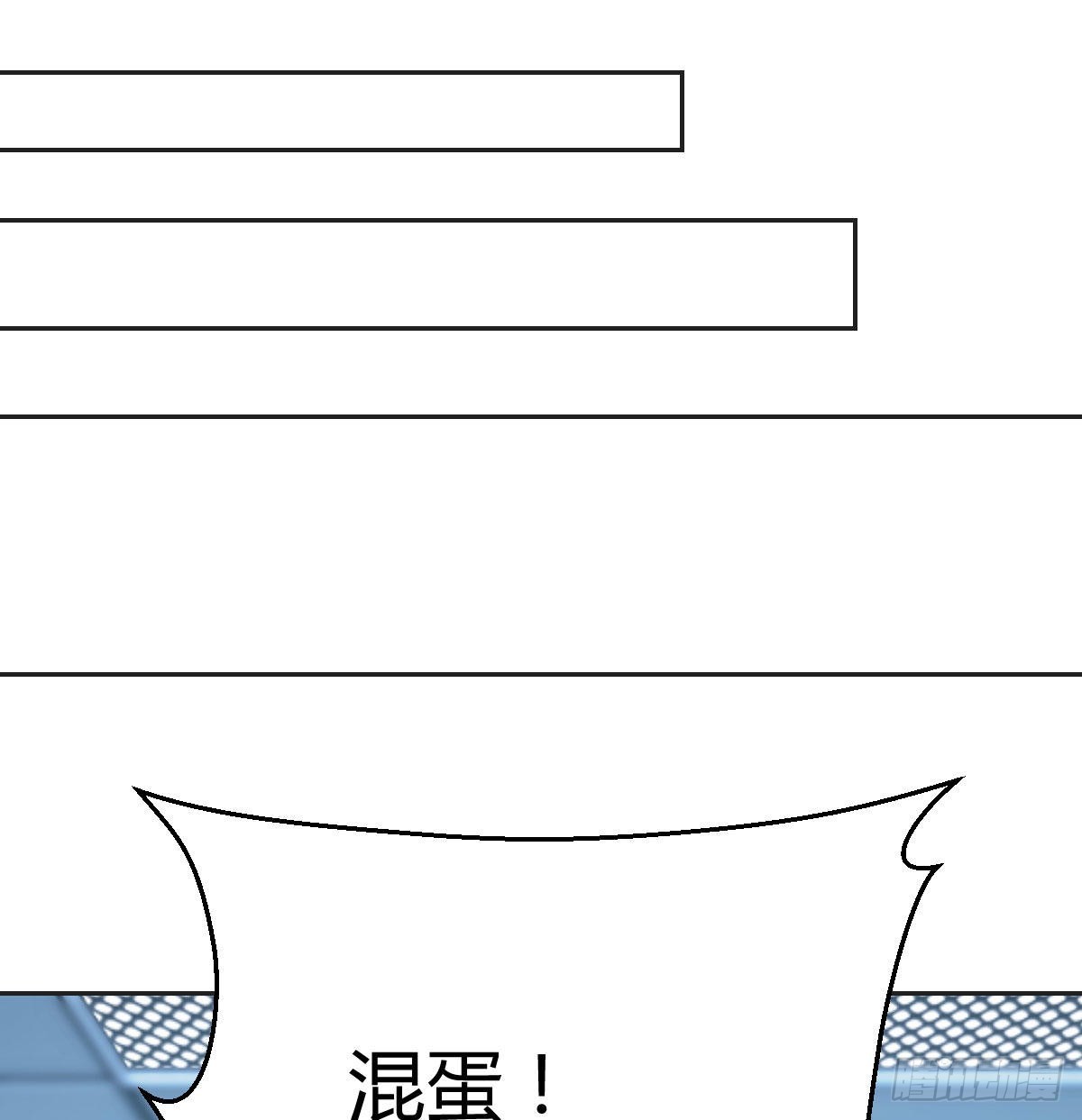 异界情报65