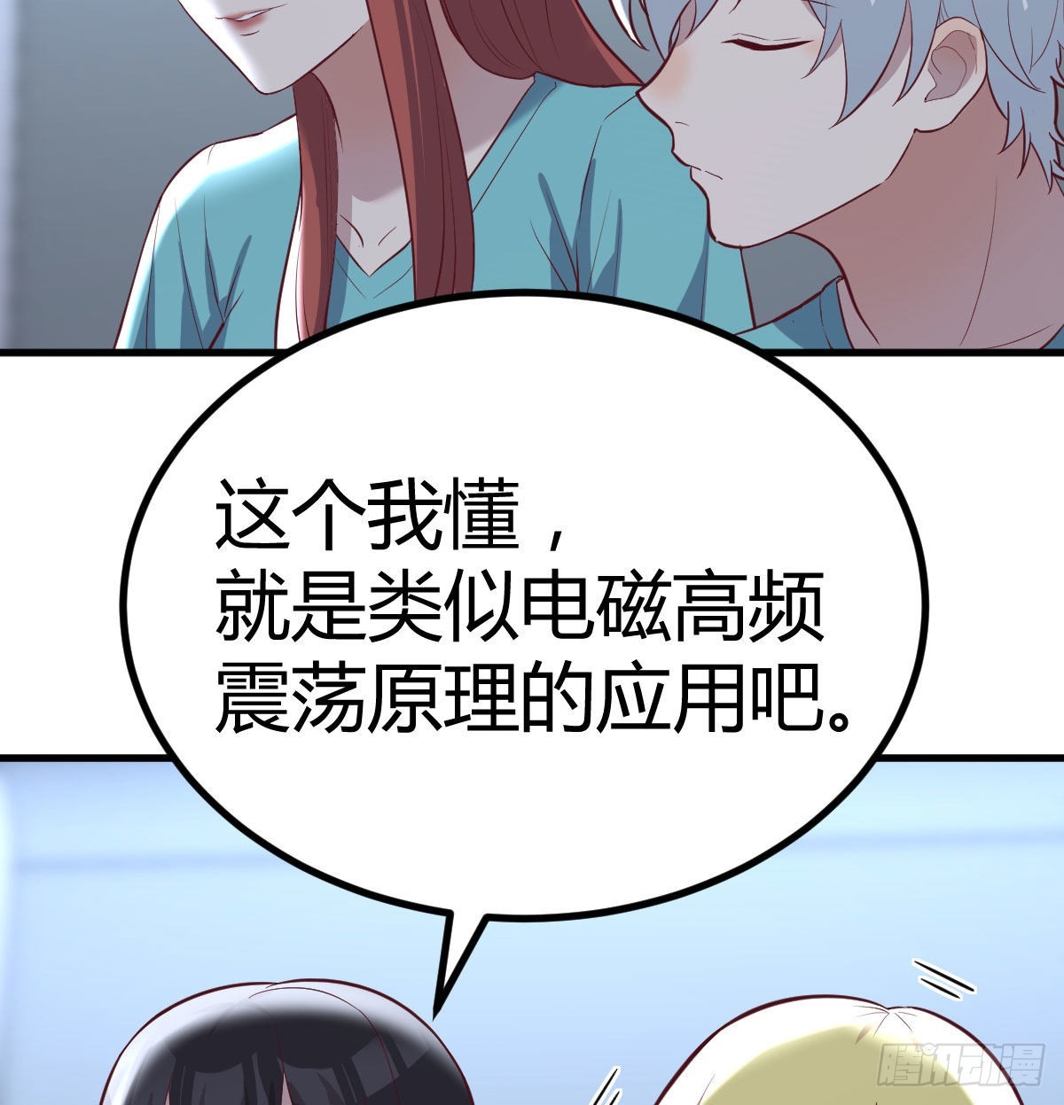 高频切割32