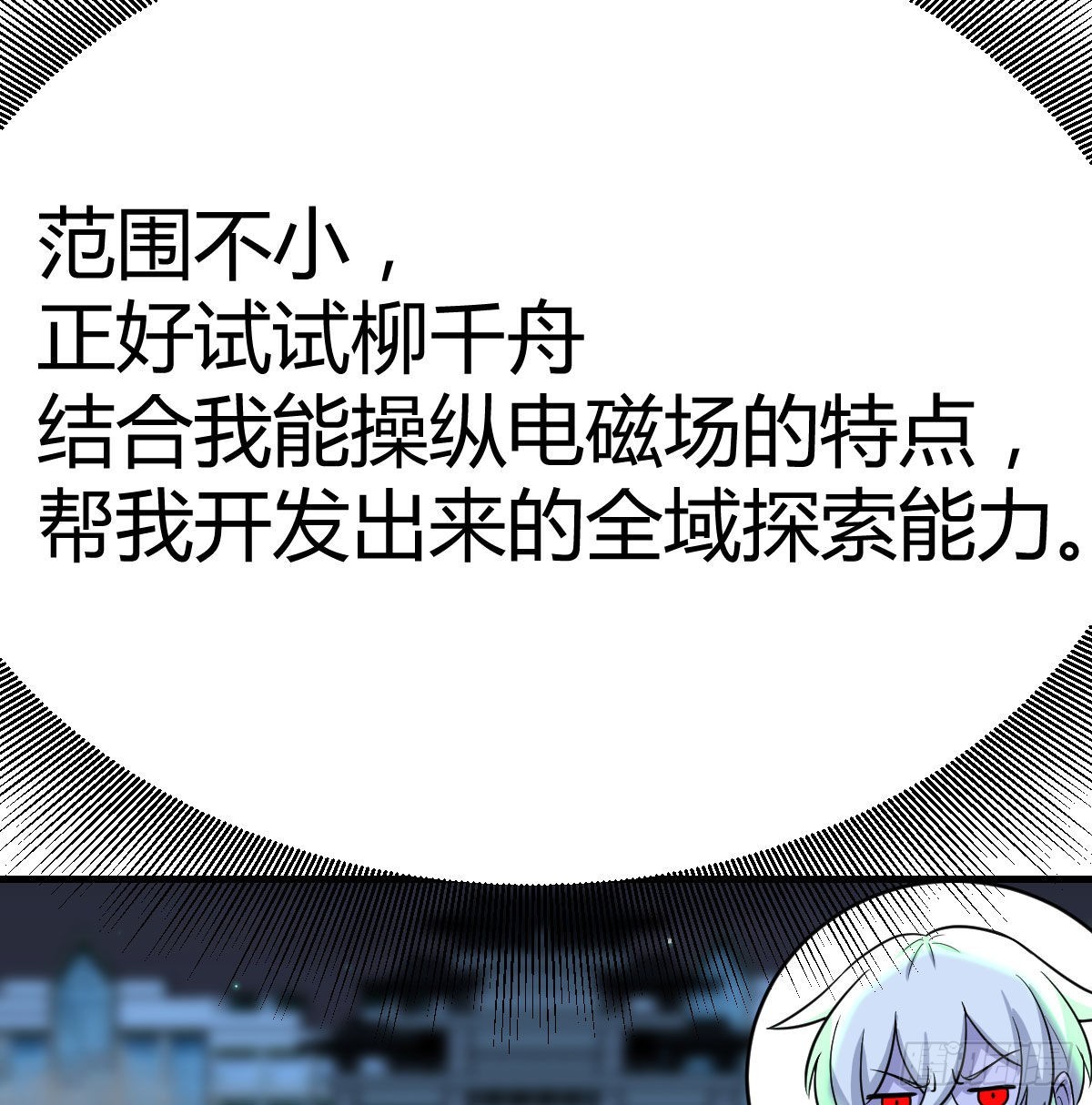 潜在危机73