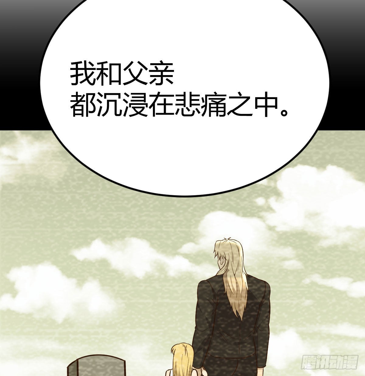 治疗线索37