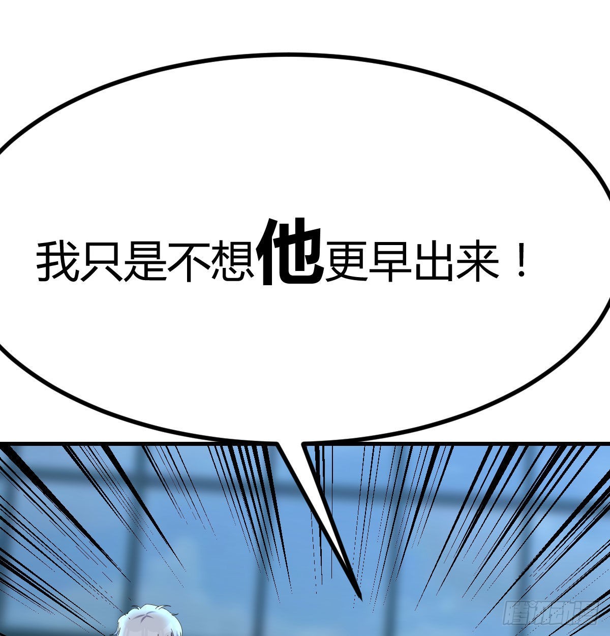 超人实验的真相51