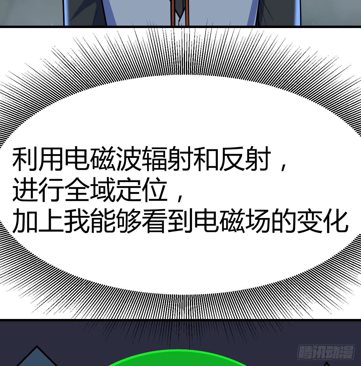 潜在危机75