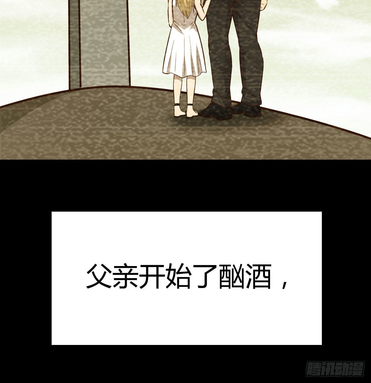 治疗线索38
