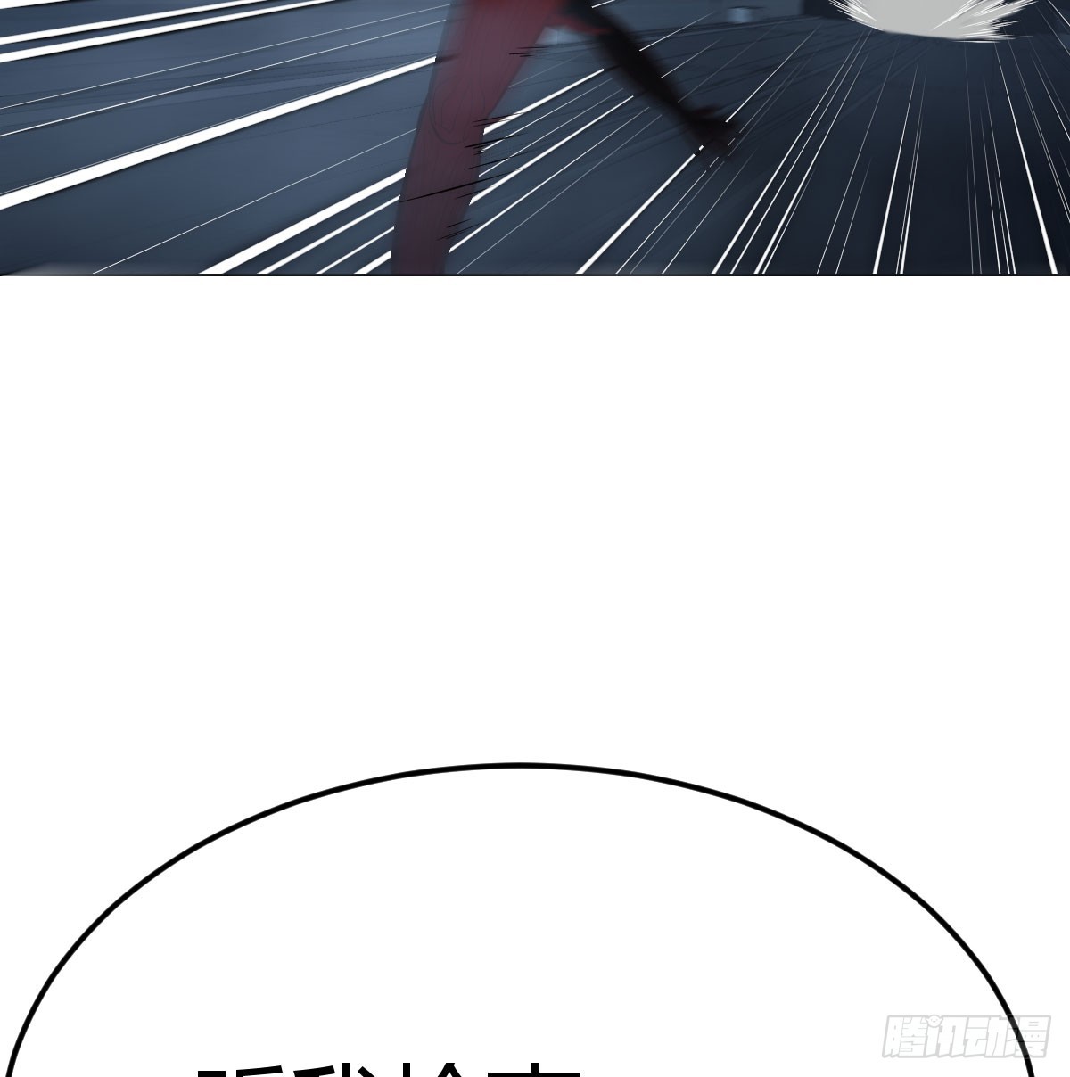 趁机收服小弟11