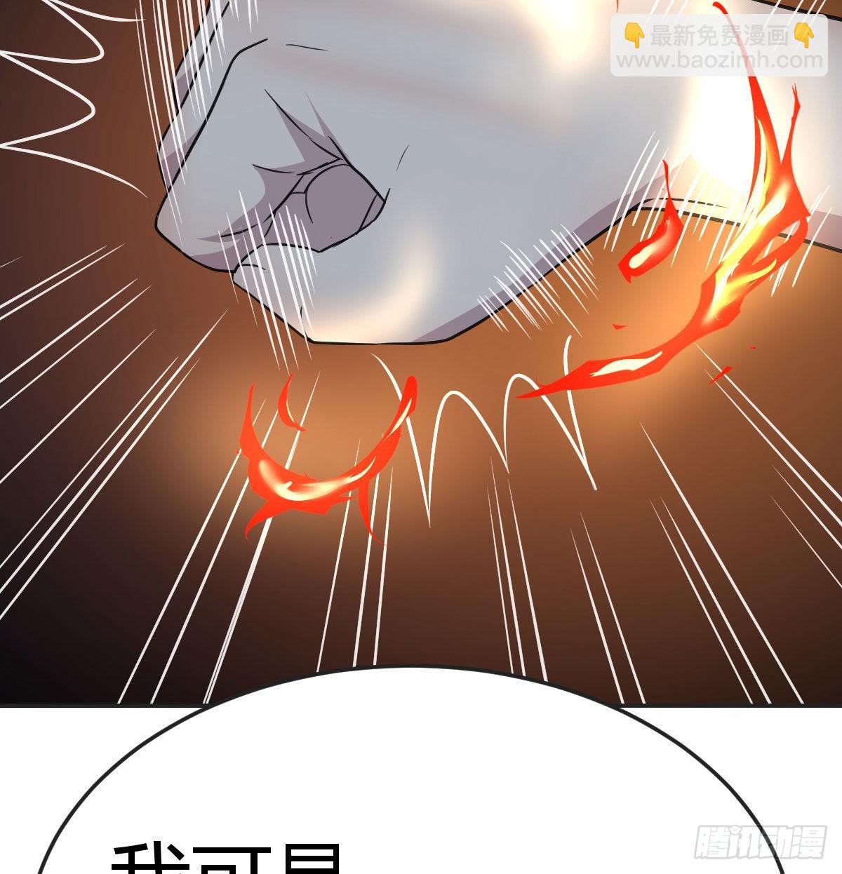异界情报36