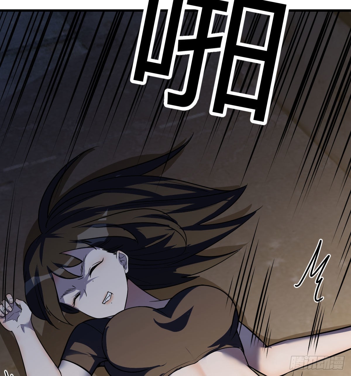 搜捕无字天书66