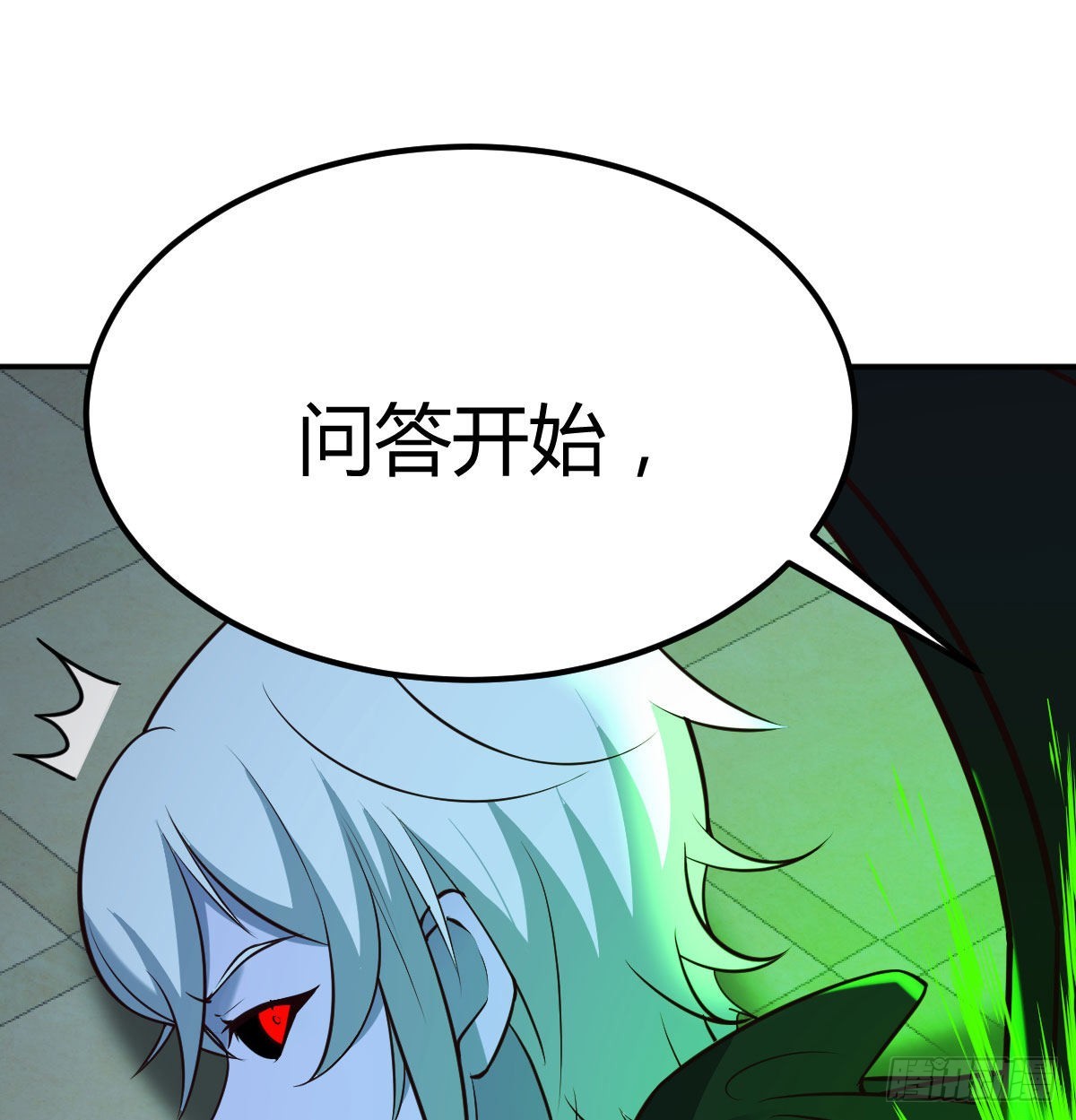 潜在危机1