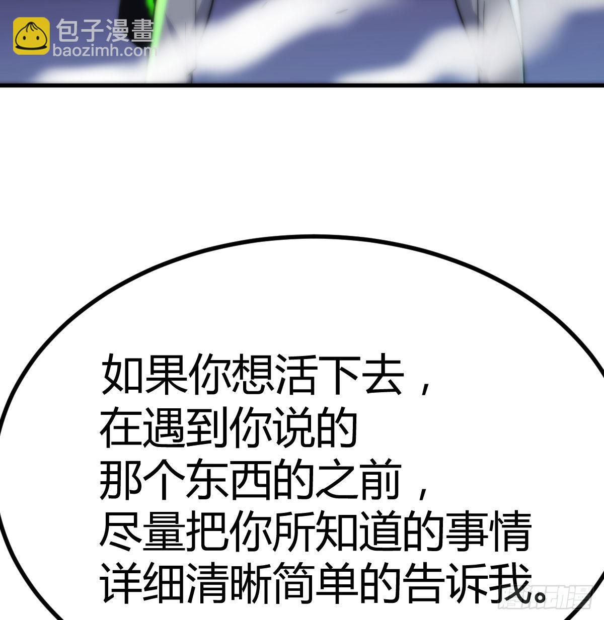 养人蛊21