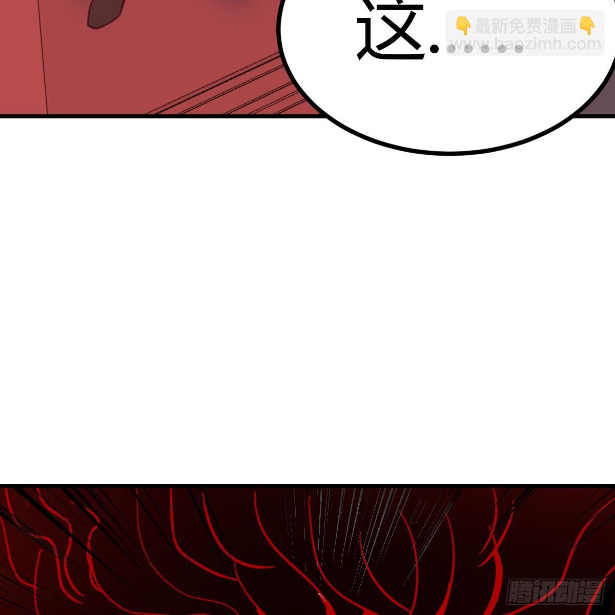 趁机收服小弟73