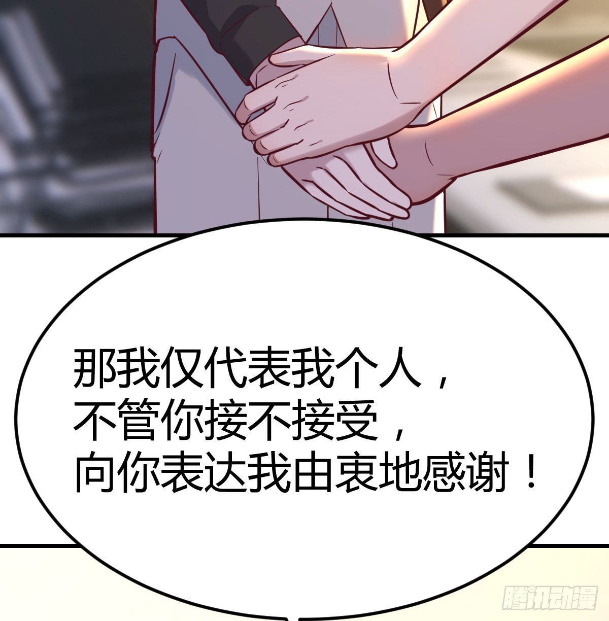 冰山一角5