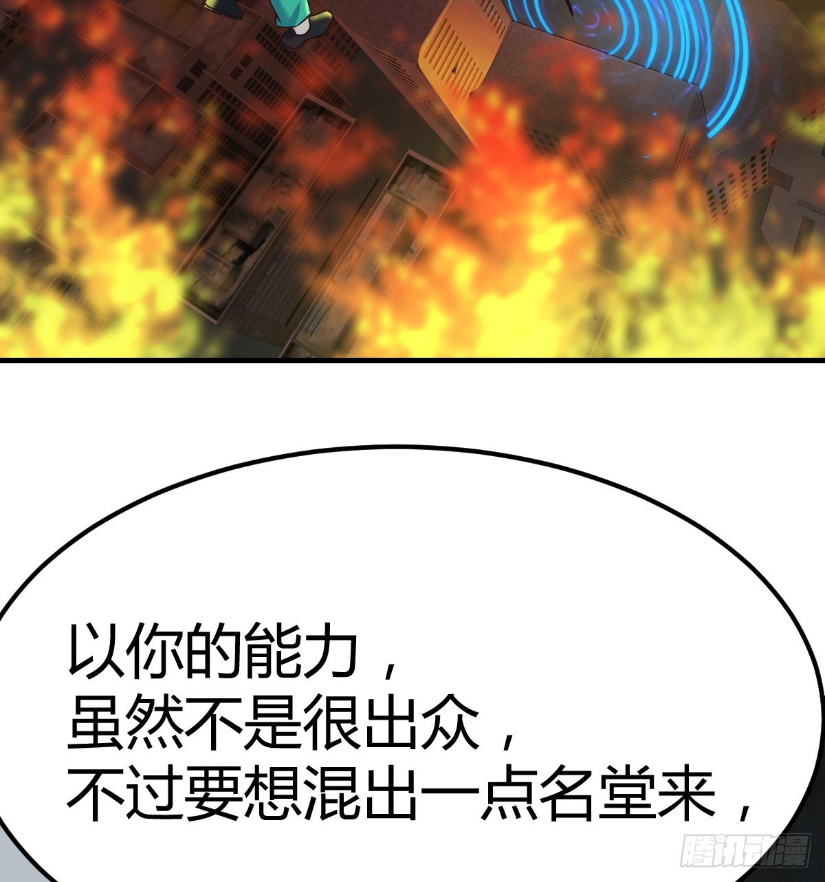 死物70
