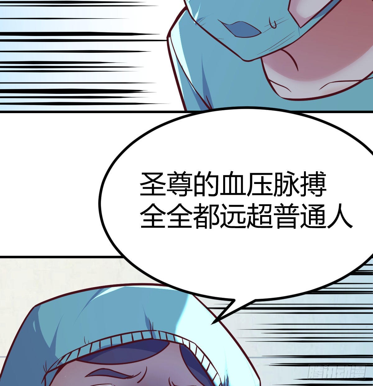 突发事件54