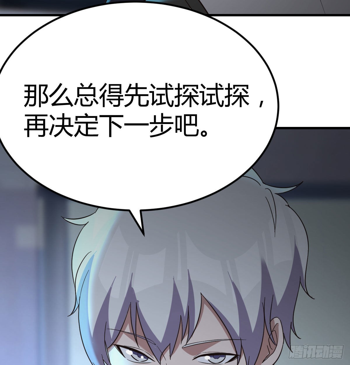 超人实验的真相64