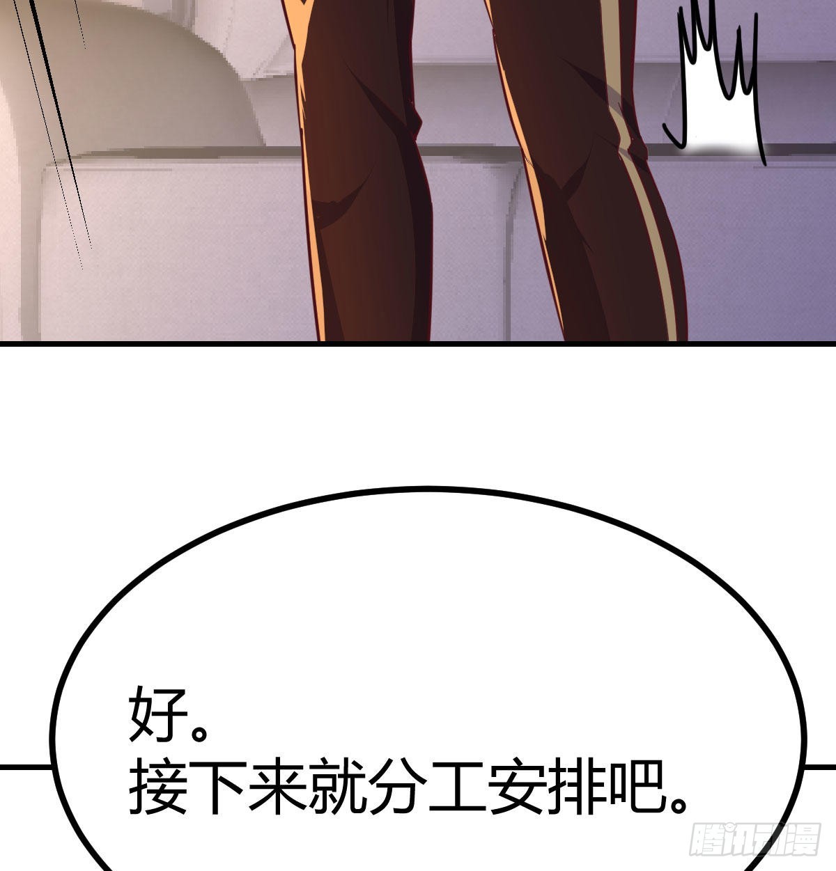搜捕无字天书20