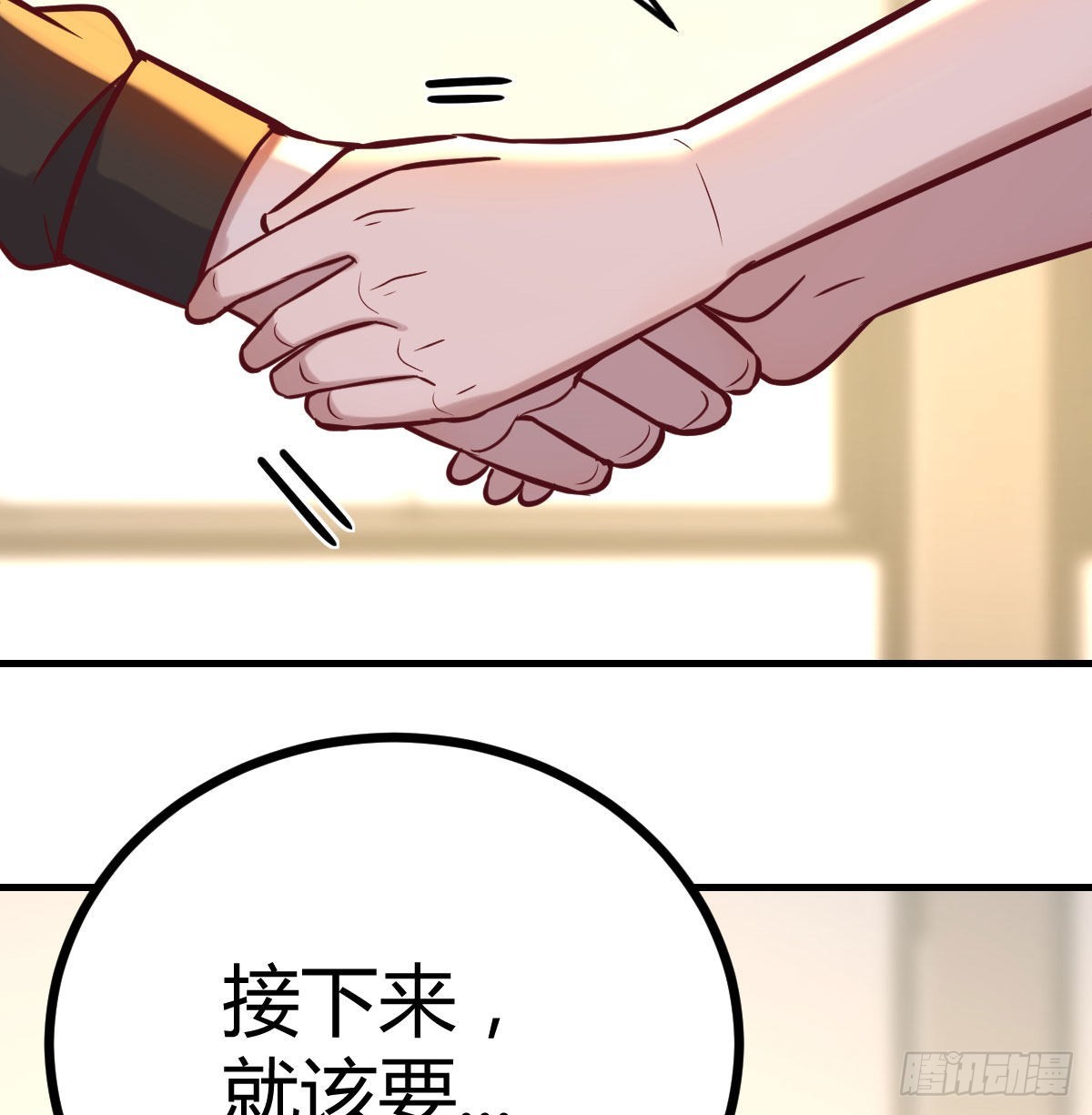 冰山一角16