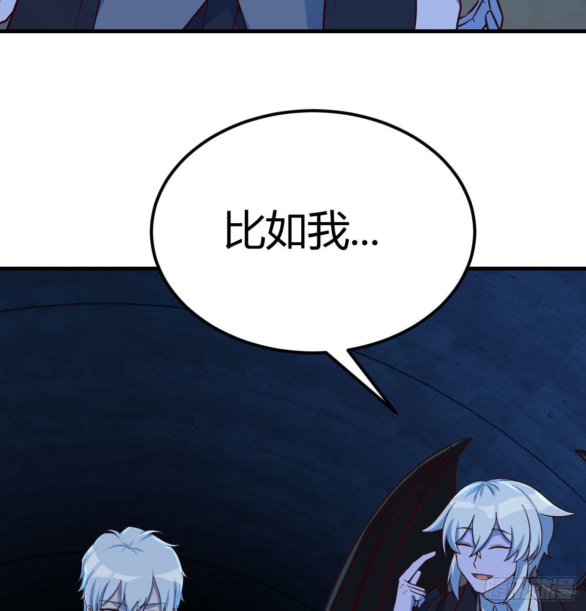 养人蛊59