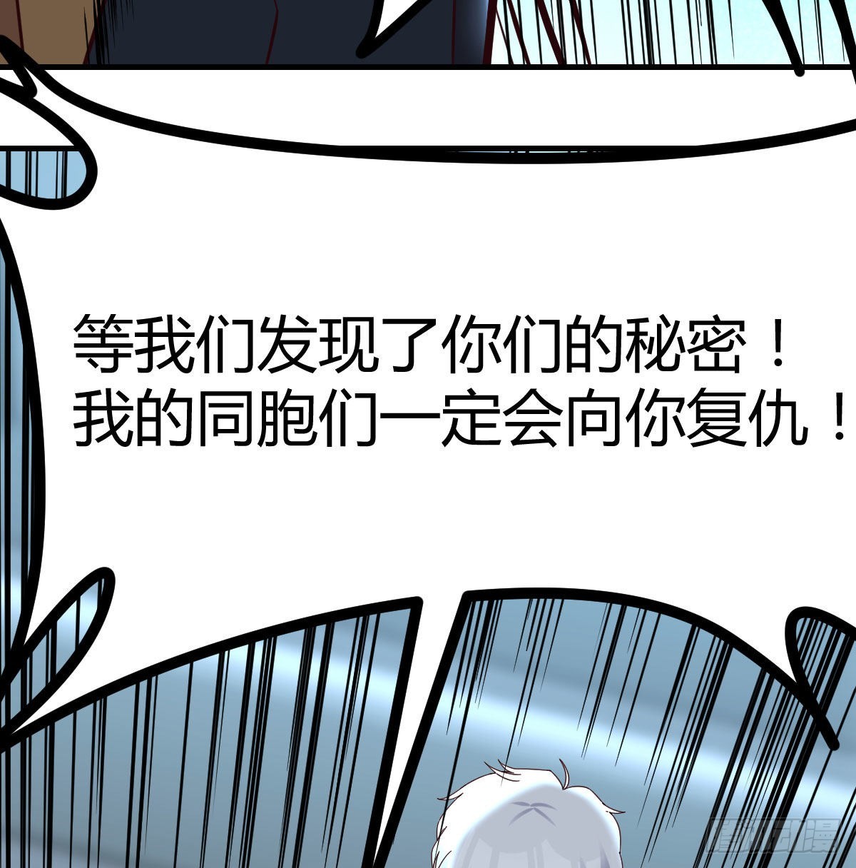 生的希望6