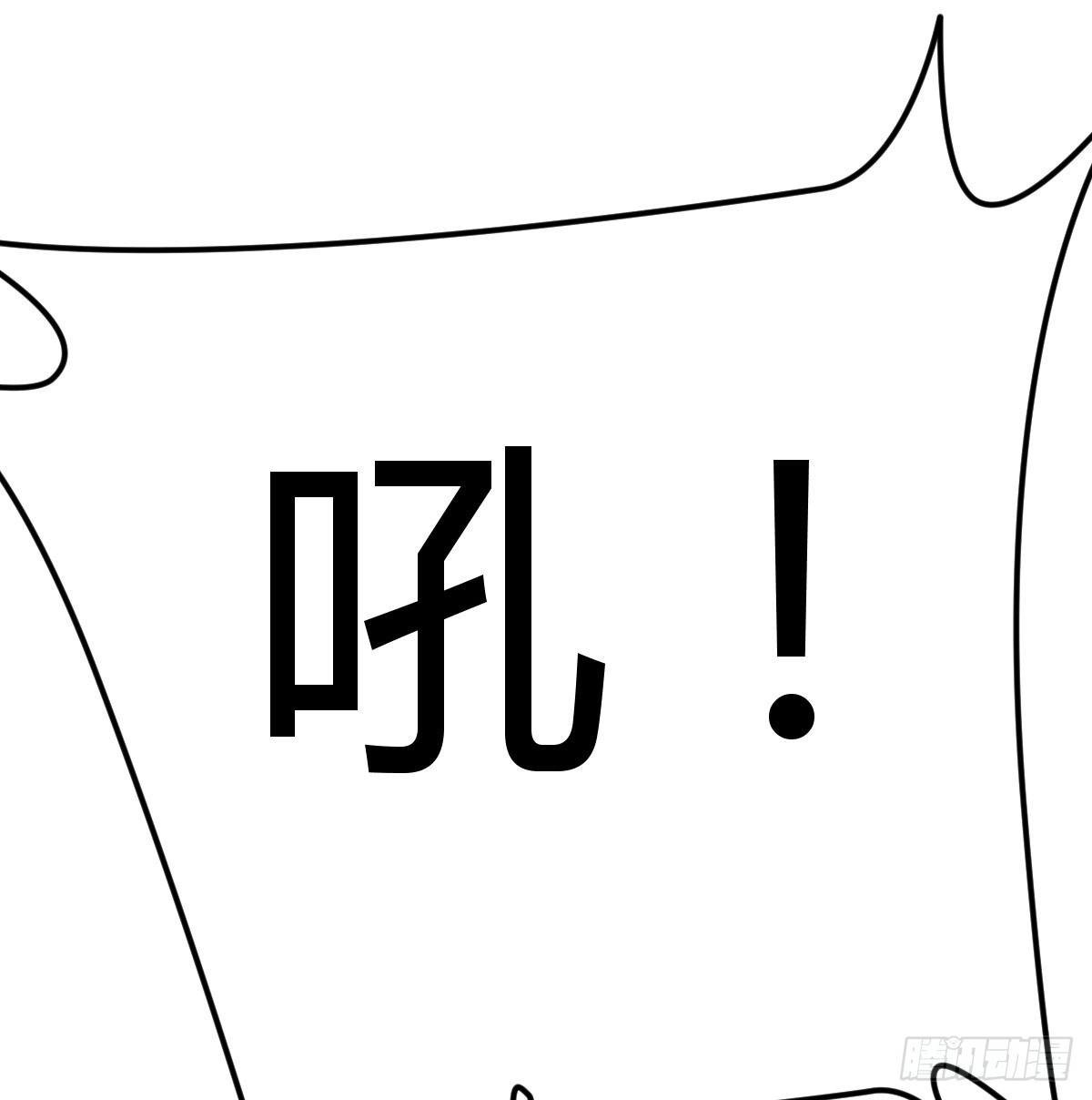 趁机收服小弟7