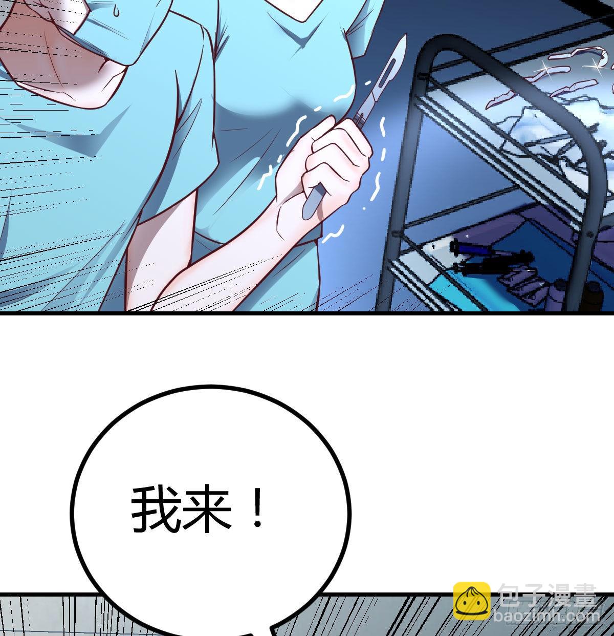 突发事件60
