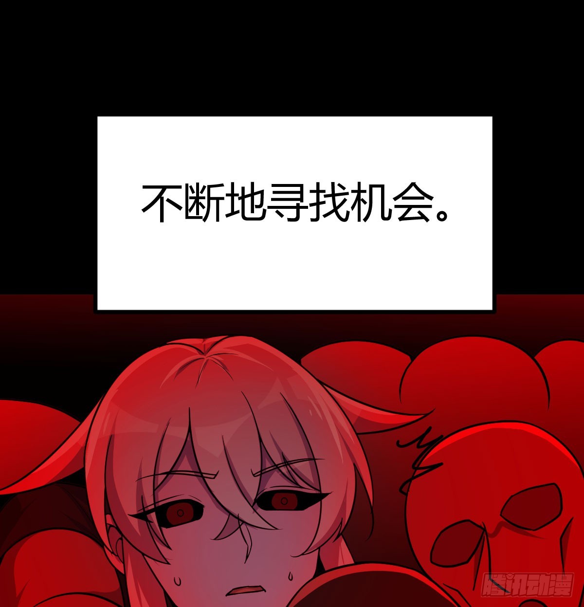 死物52