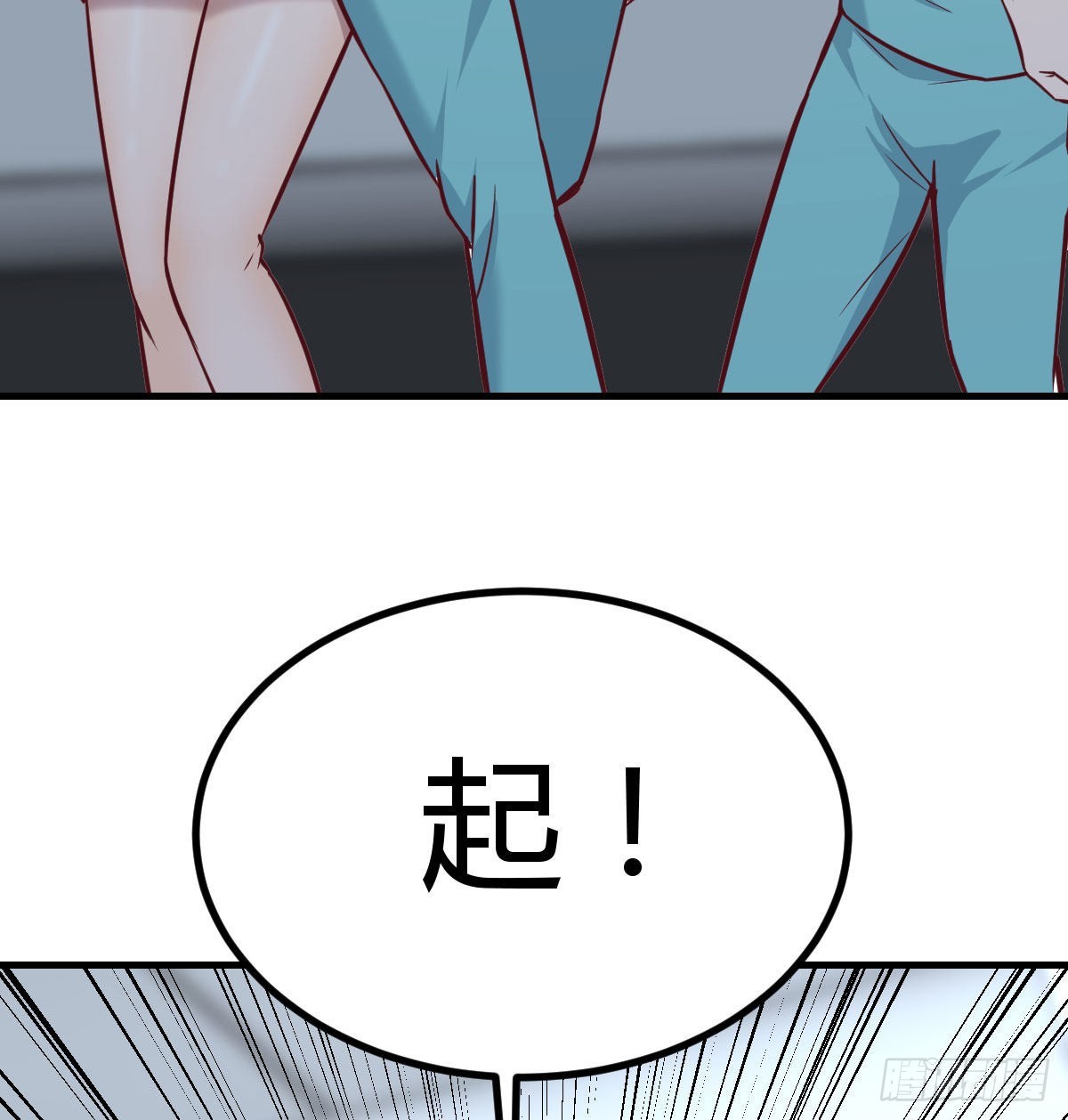 高频切割59