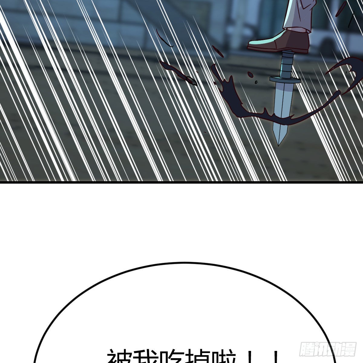 潜在危机26