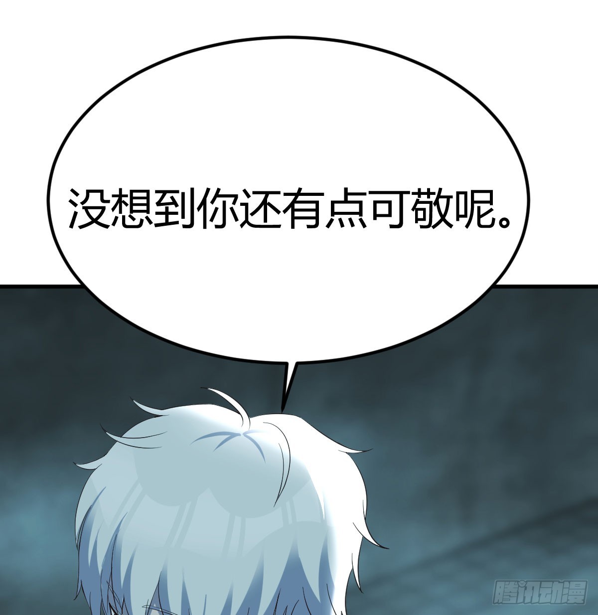 干掉怪物1