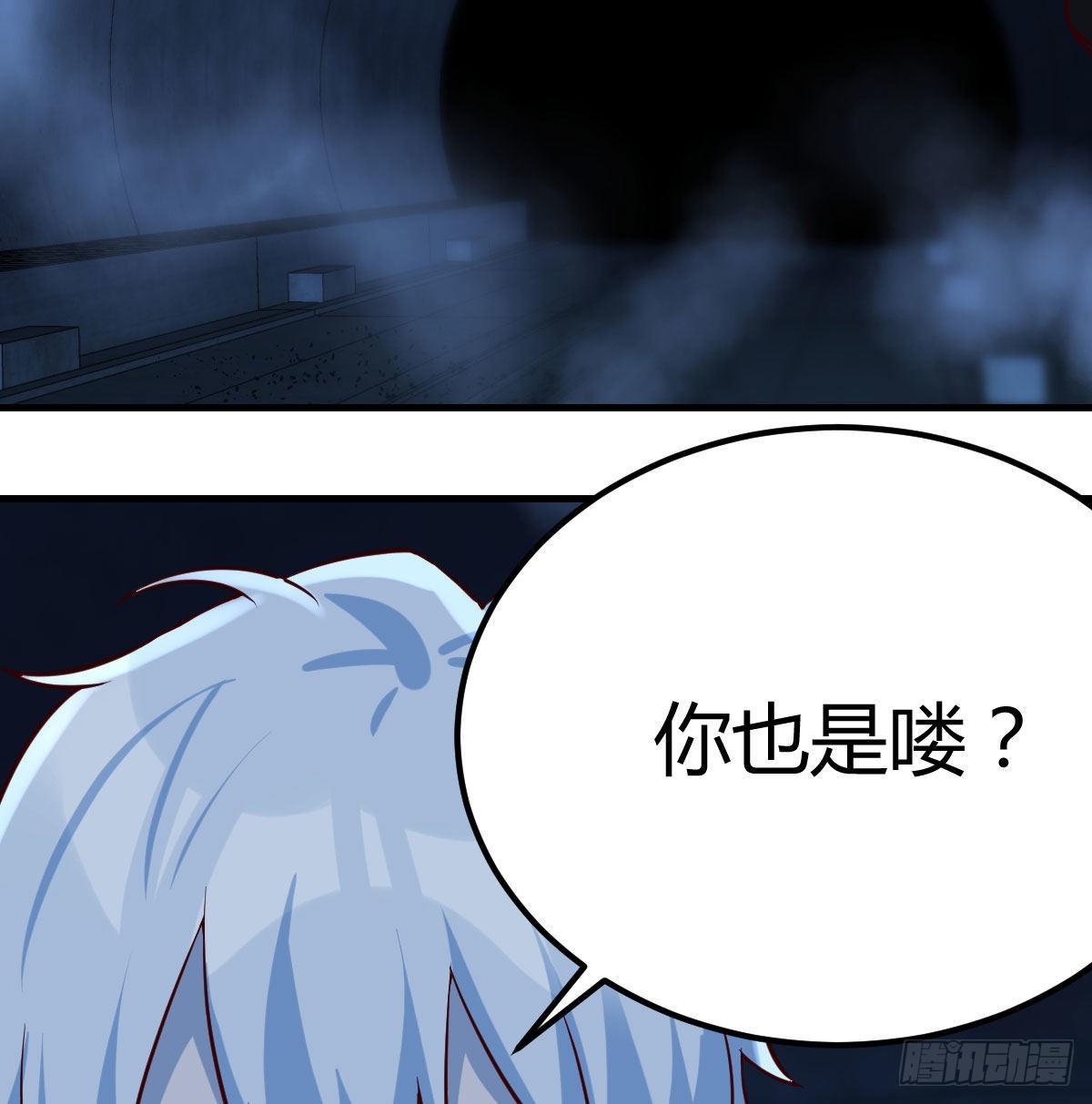 养人蛊33