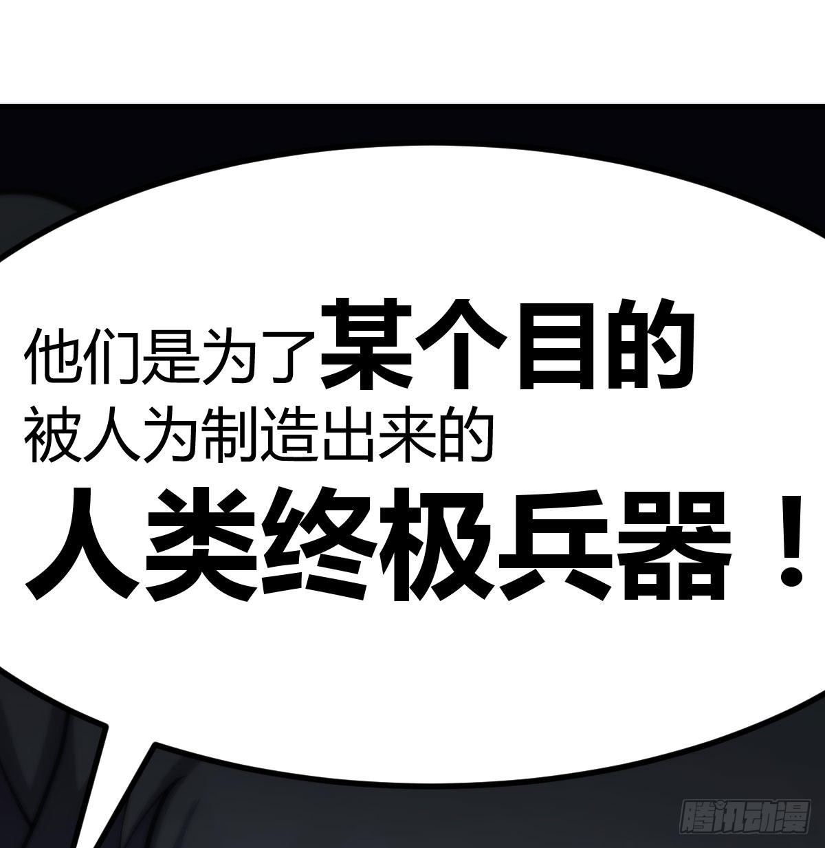 养人蛊9