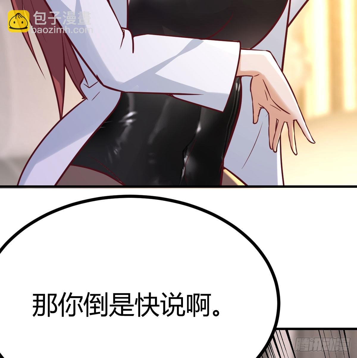 无字天书猎取计划24