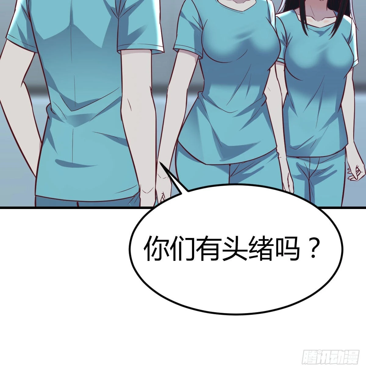 紧急治疗54