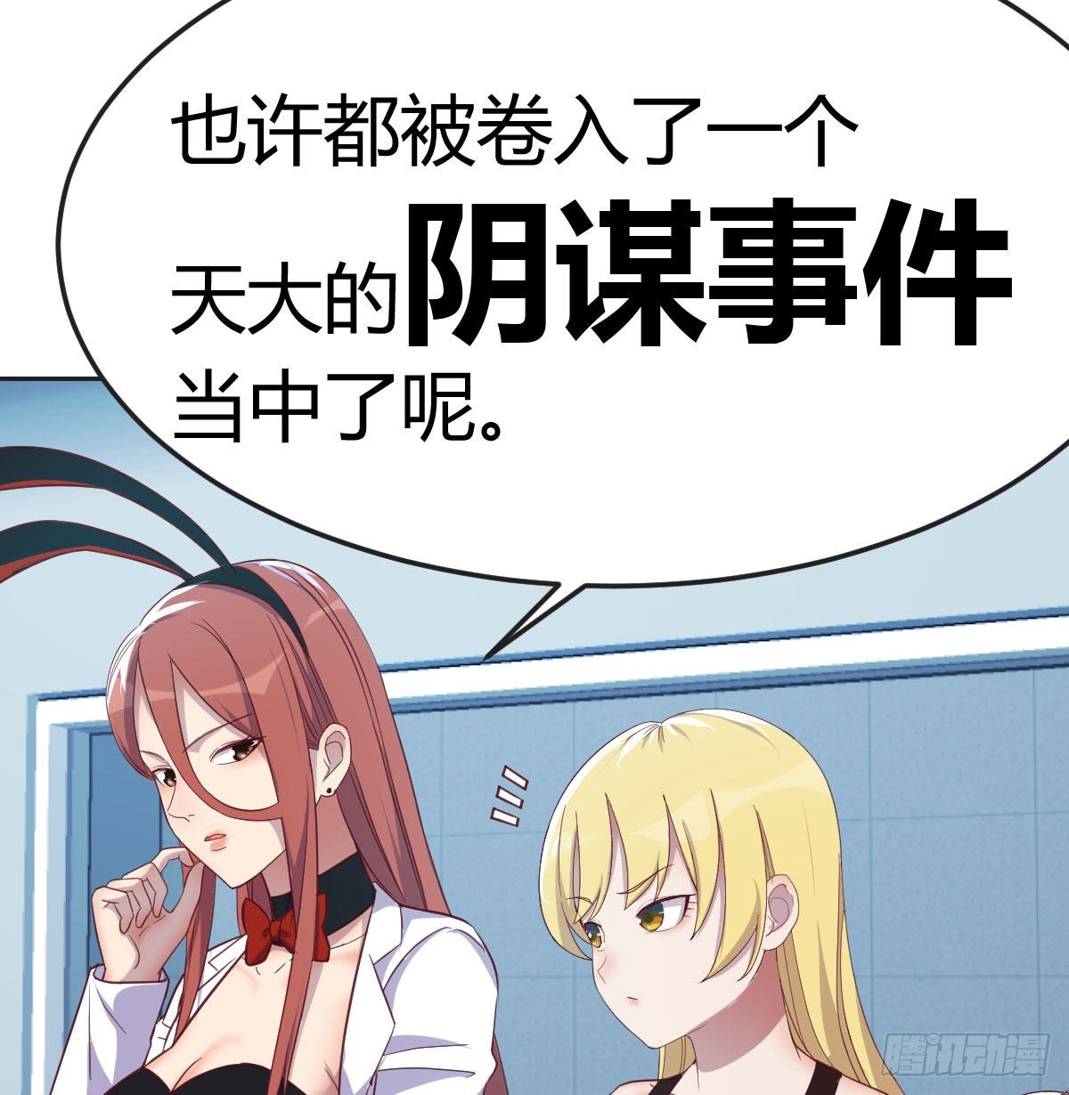 杀手的逼供技巧30