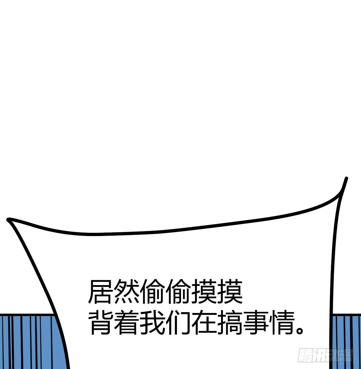 姜还是老的辣29