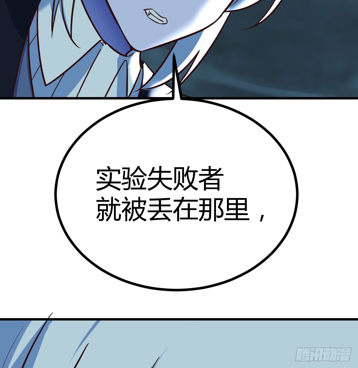 死物12