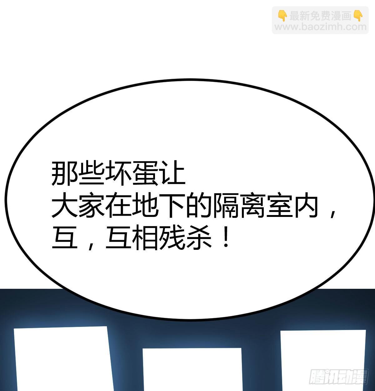 养人蛊50
