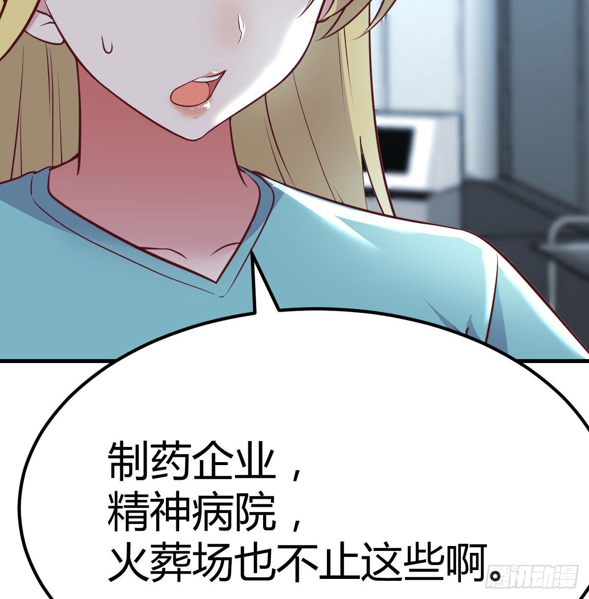 光瑞生命54