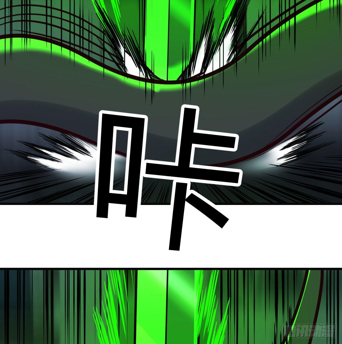异界情报52