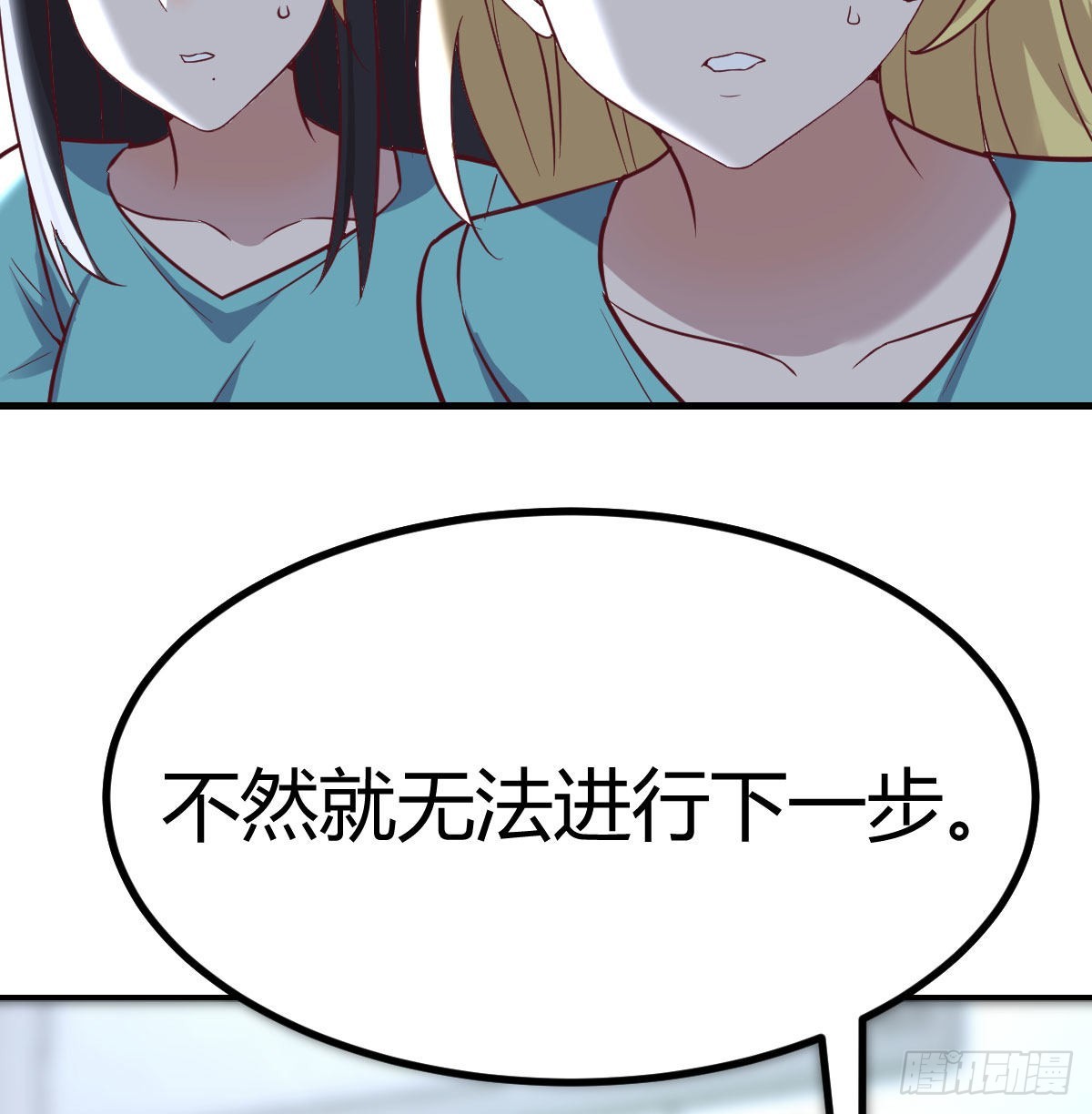 高频切割19
