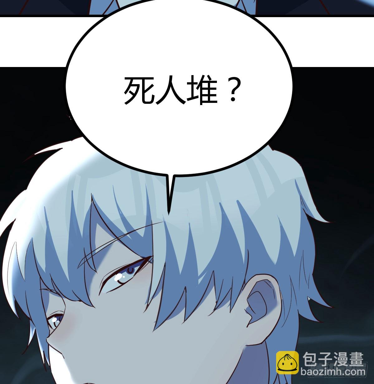 死物7