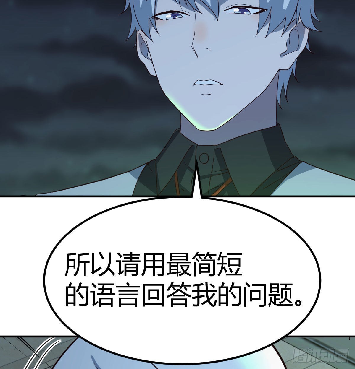 潜在危机3