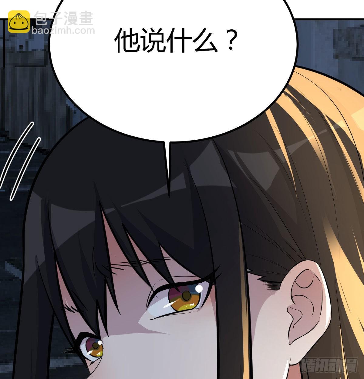 异界情报10