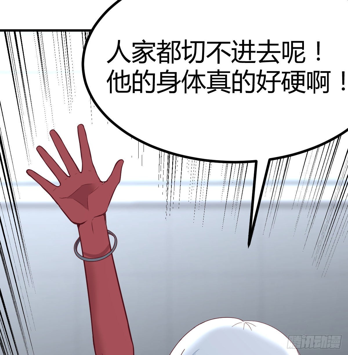 高频切割13