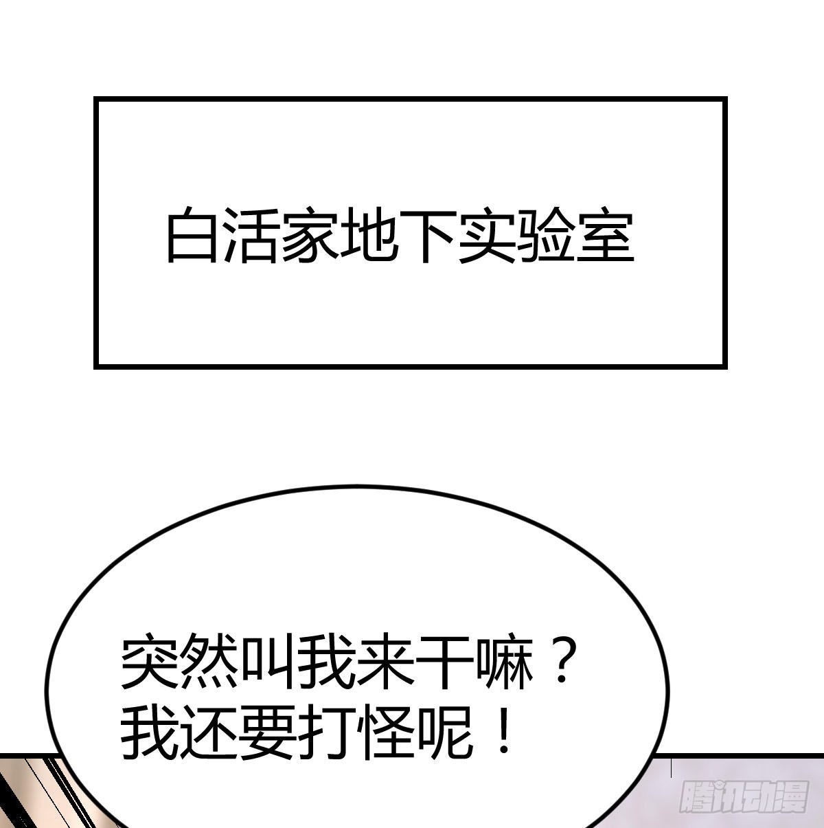 无字天书猎取计划20